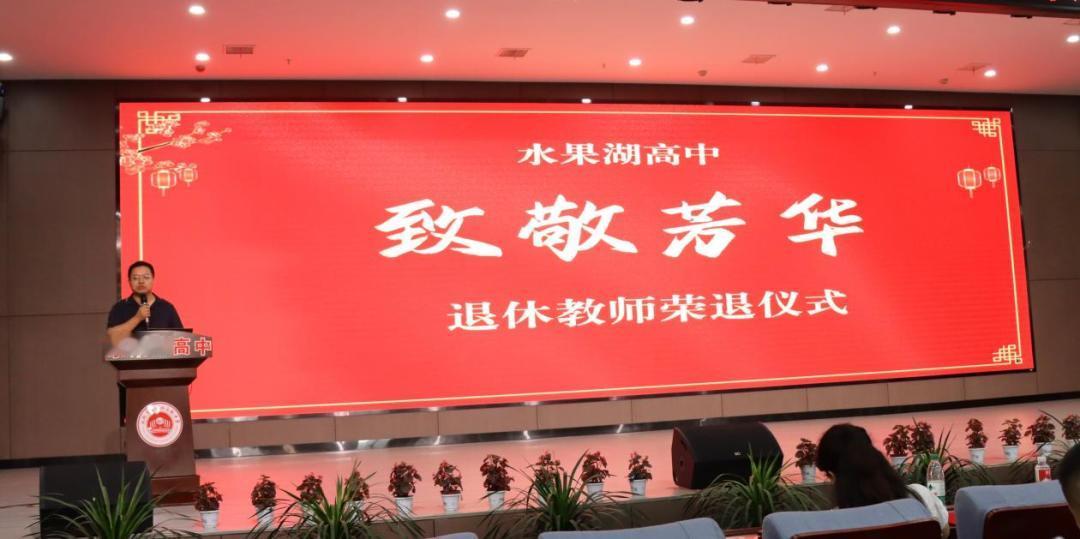 湖北省水果湖高级中学，7月8日为王雁、丁贞雯、全凯、杨辅斌、王德军、程建生、史峰