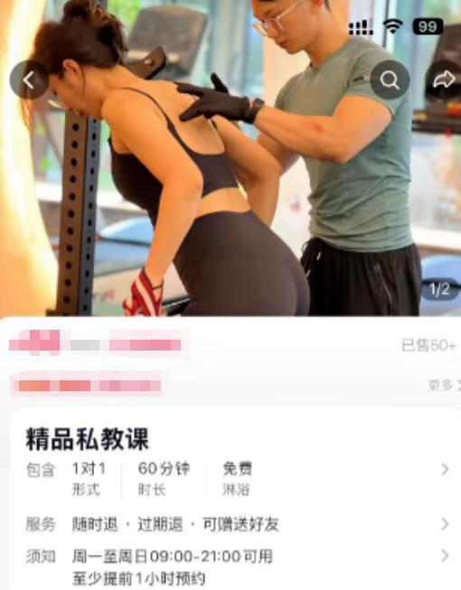 真相彻底藏不住了！5月16日北京传来最新消息，湖北安陆30岁女子小孙在当地健身房