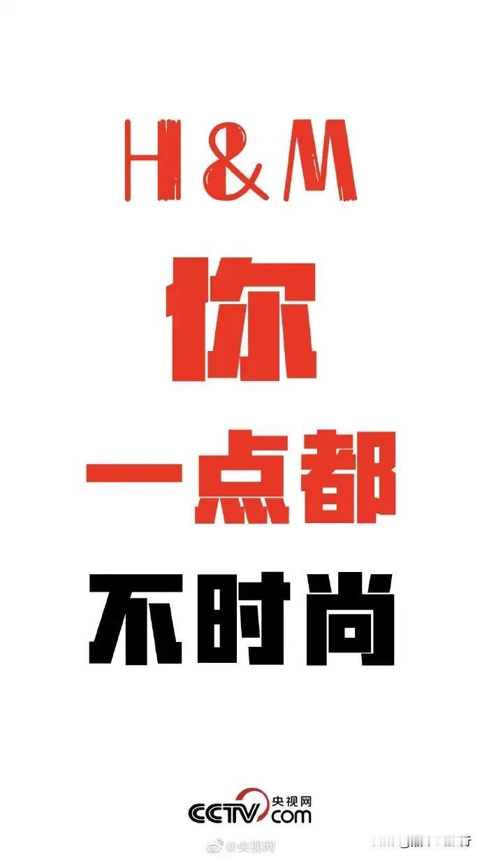说真的。这玩意又丑质量又差，感觉就像卖不掉的尾货，每个商场搞个很大的店。我真的一