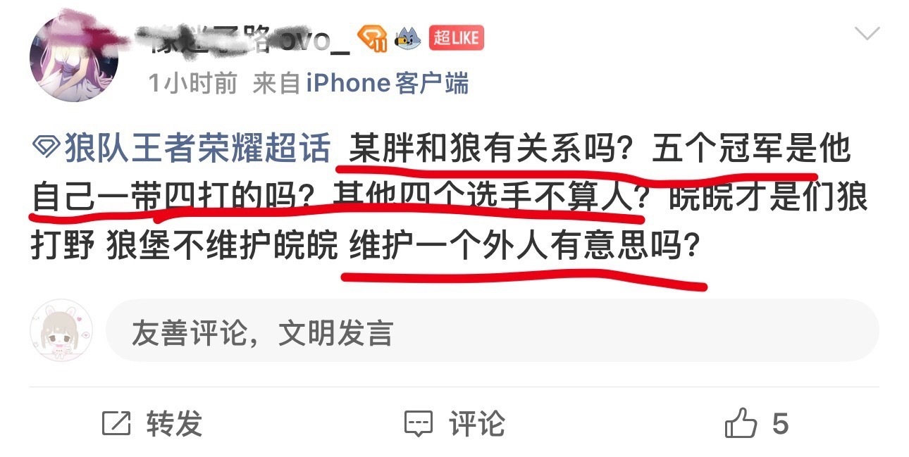 这种诗人？胖胖生而无畏战至终章的时候感觉还没出生[便便][便便] ​​​