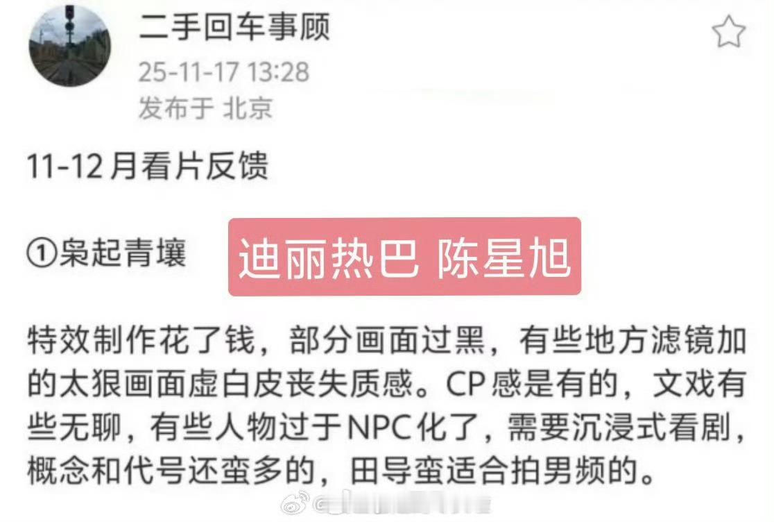 鹅还挺重视版头都换了，枭起青壤按照尾鱼以往作品3000➕？4000➕？ 