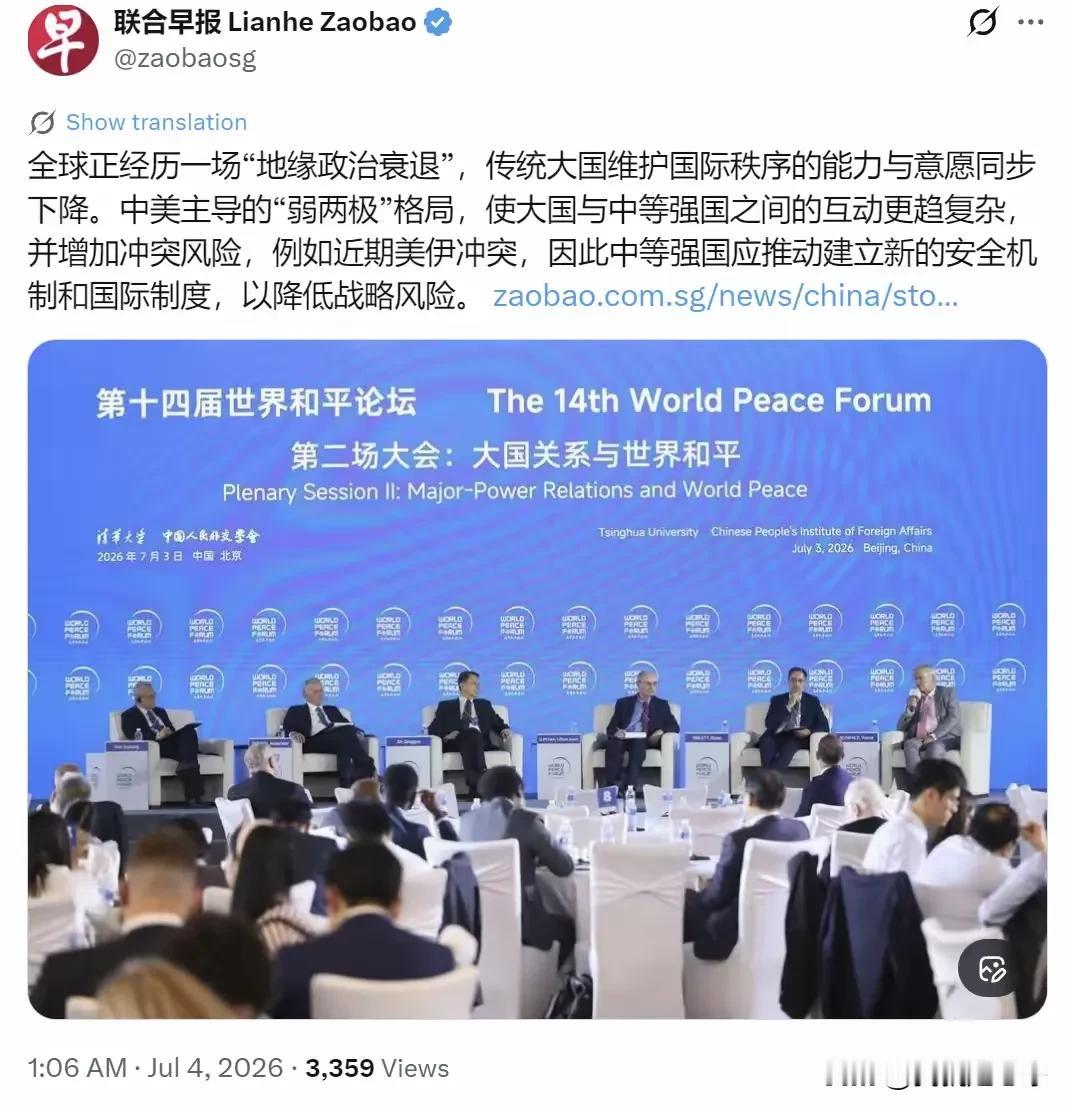 联合早报啰里啰嗦的说了一大堆，其实就一句话。
春秋时代结束了，战国时代来临了。