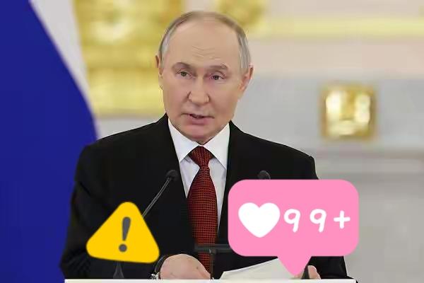 俄罗斯传来新消息了！

据俄新社3月13日报道，俄罗斯外交部召见了英法两国驻莫斯