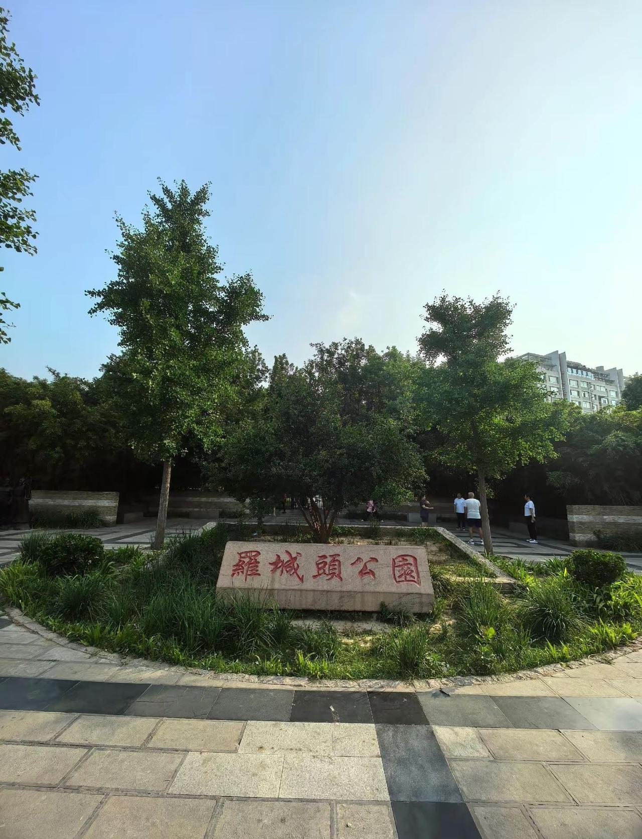 邯郸今日芒种20260605。上热门