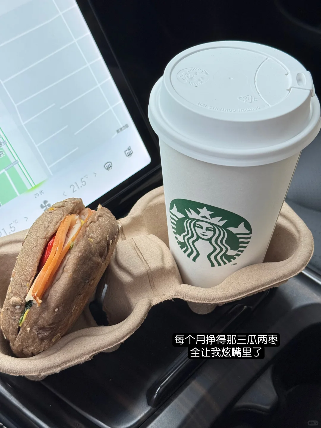 嘴上：好的领导！