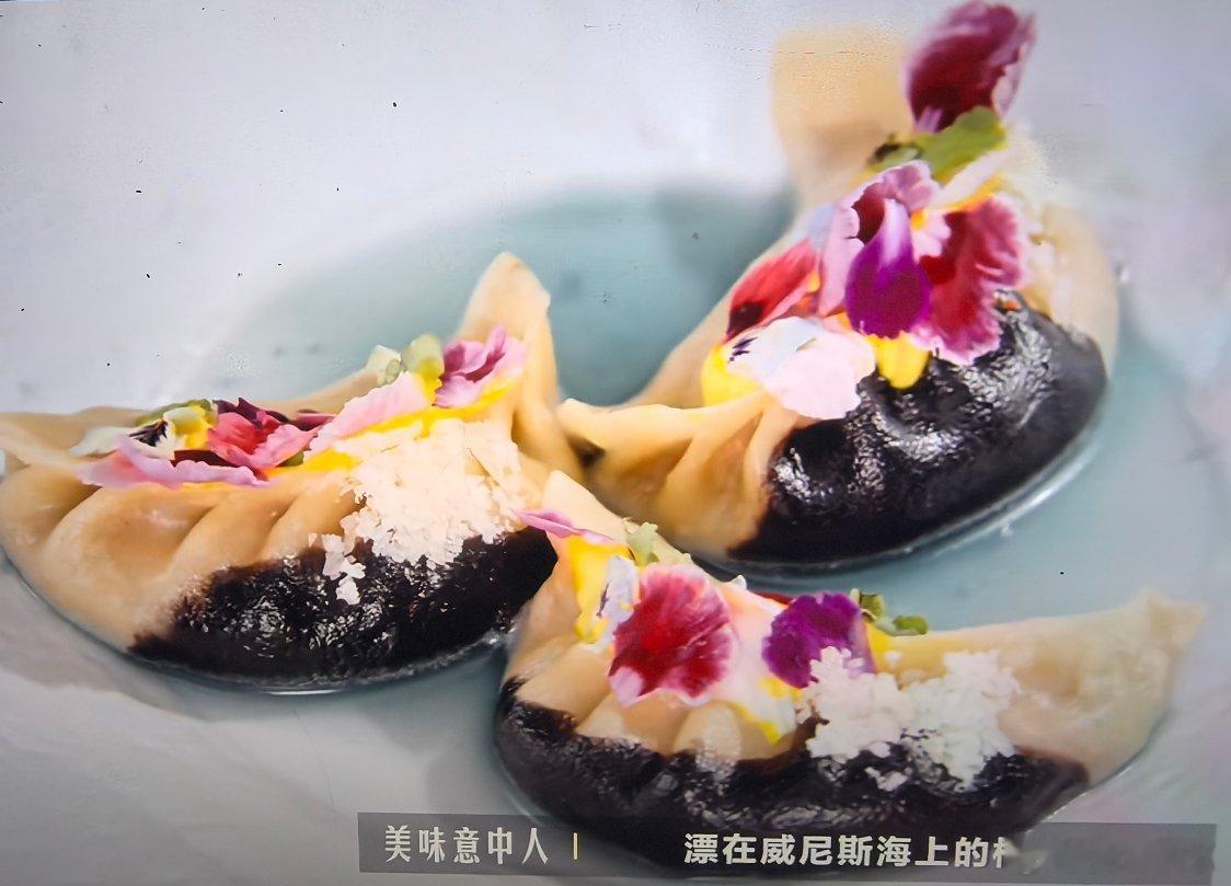 美味意中人的“小船”《一饭封神2》