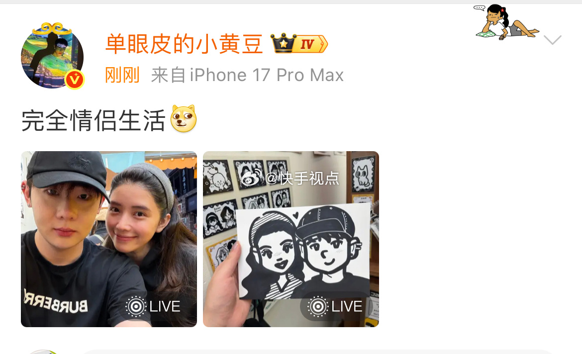 小黄豆和方圆踏上了前往韩国的甜蜜旅程，开始他们的情侣生活新篇章。 