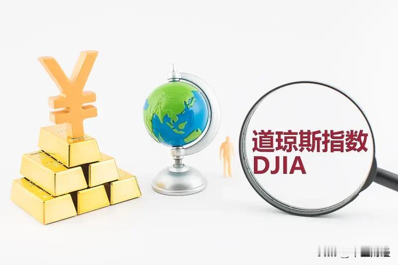 昨晚，美国把联邦利率下调至3.75%至4%，道琼斯指数随即下跌！
12月份的降息