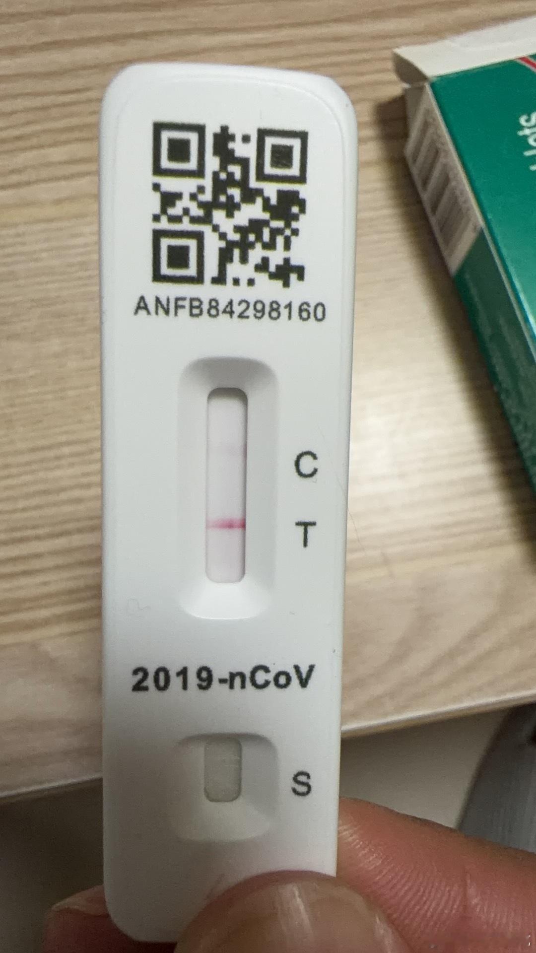 虽然但是难受又耽误事