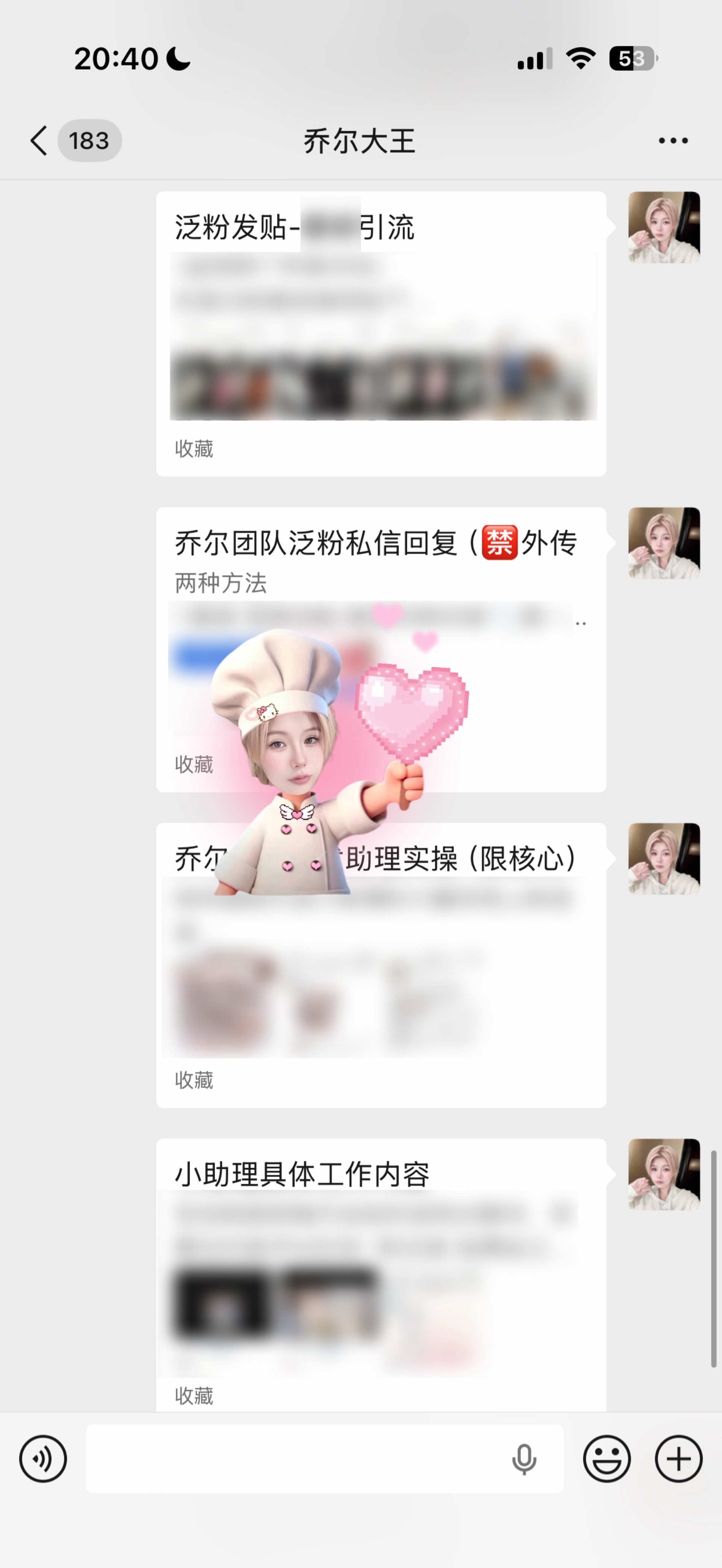 沉下心亲自打磨了半个月的培训 我的崽崽放心冲 