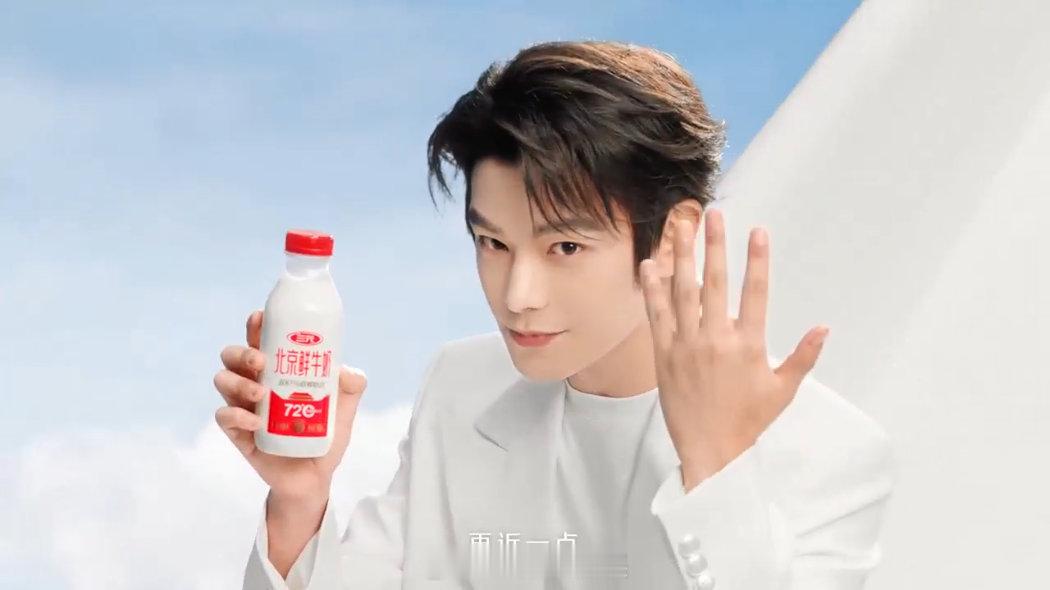 丁禹兮的声音也太适合讲“鲜”了吧！全白色look配上温柔语气，拿着牛奶慢慢说“近