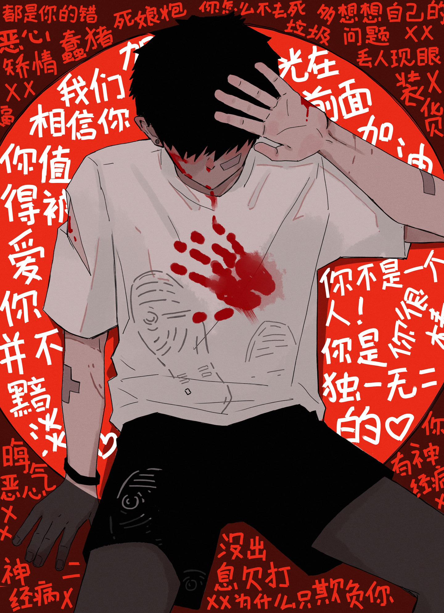 我们不是旁观者，我们只是暂时的幸存者。  有些话不知道要怎么说，那些欲...