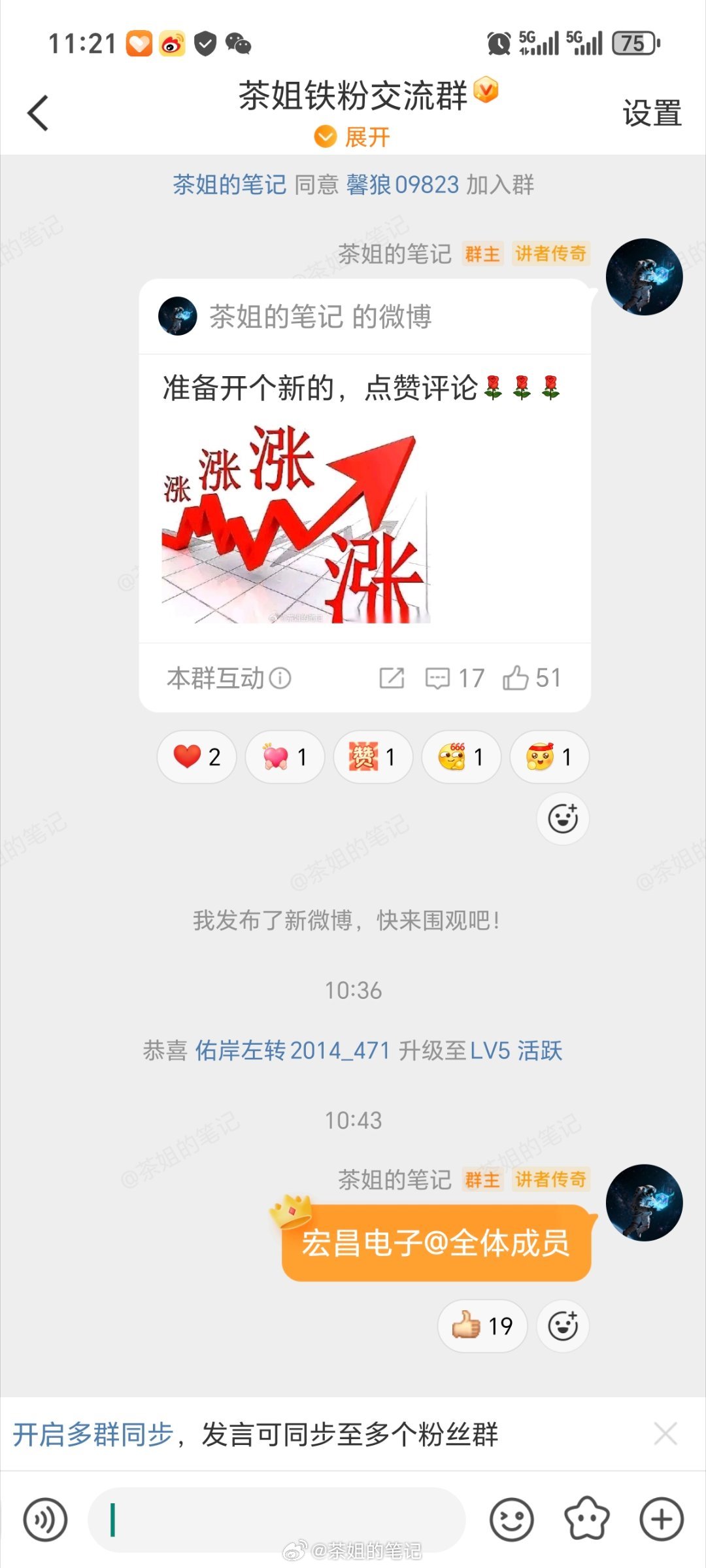 中午加个餐？不过份吧 ​​​