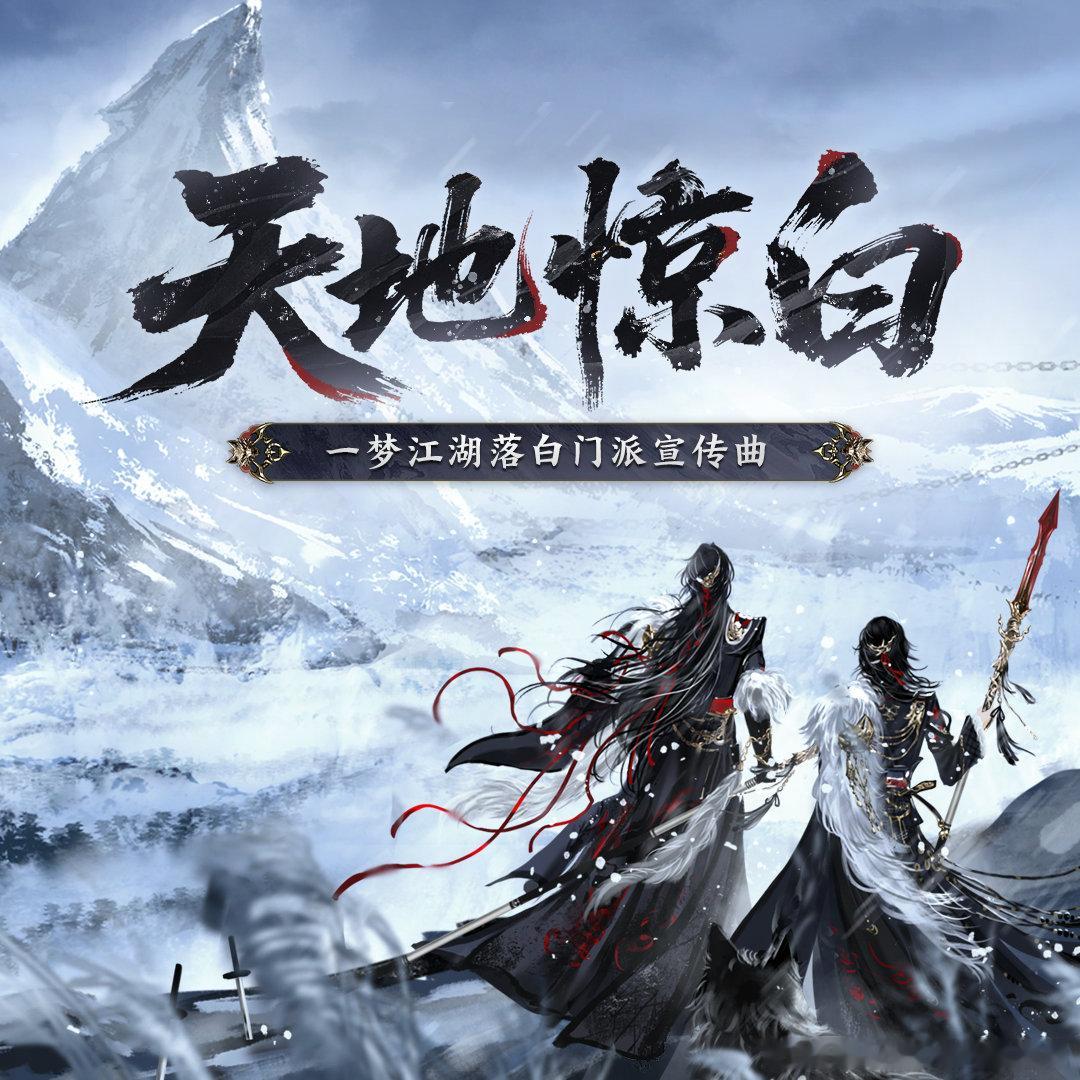 “听朔风烈如酒，是暴怒是温柔总有人沉默以候，在余生永缄其口”又和老朋友合作啦，演