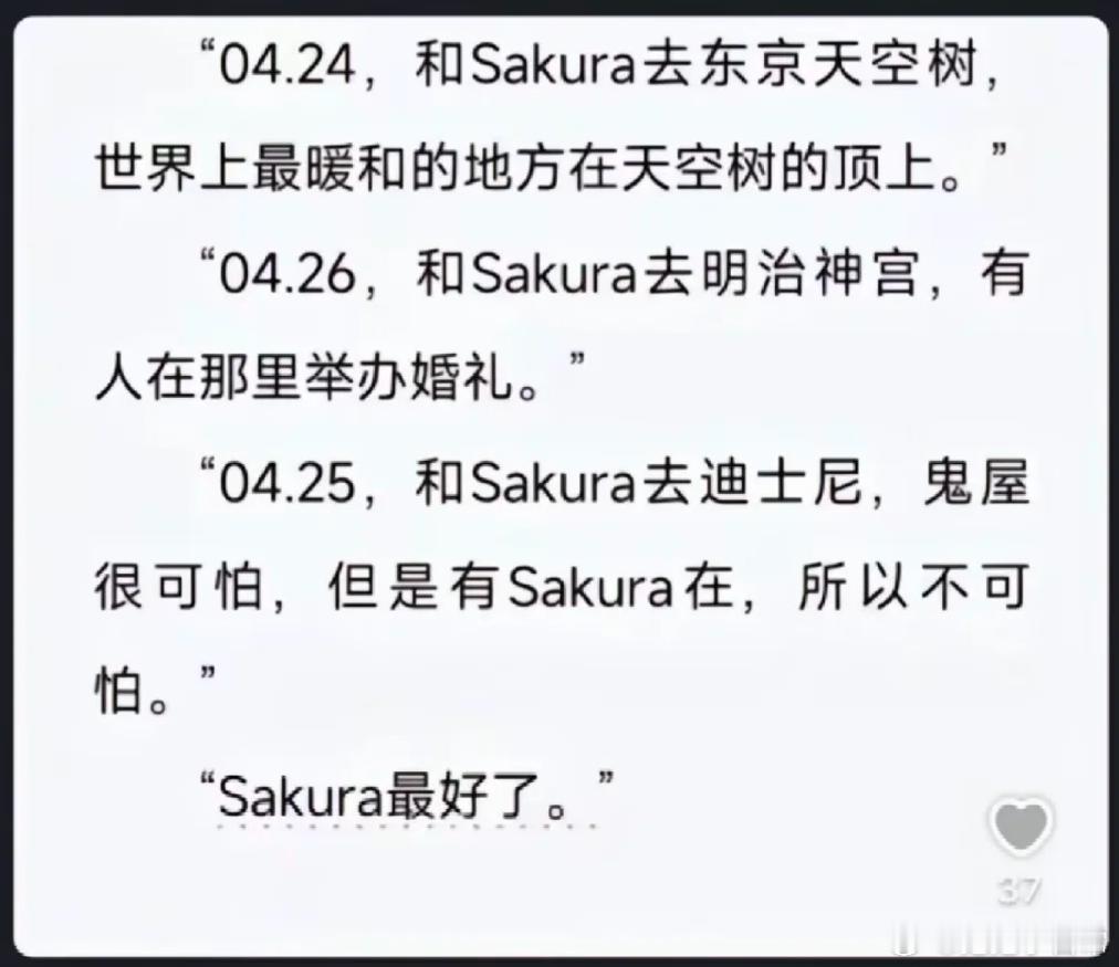 龙族3一眼看到绘梨衣 当龙3新海报中绘梨衣的身影映入眼帘，我仿佛又看到了她抱着小