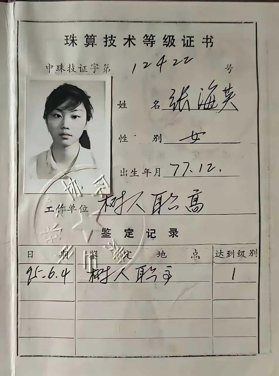 曾几何时，这个证书的含金量能压倒一切
.