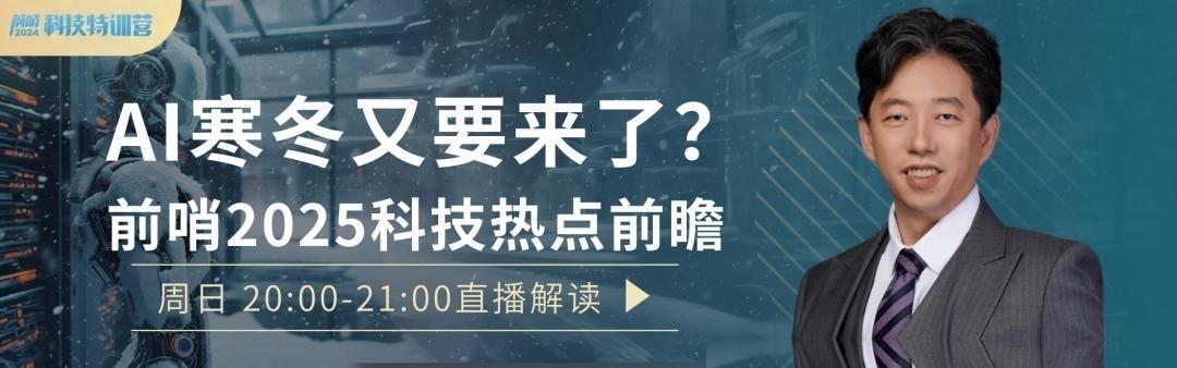 中美播客行业为啥差这么大？李佳琦的比喻：戳中国内真问题？

总有人纳闷：为啥马斯