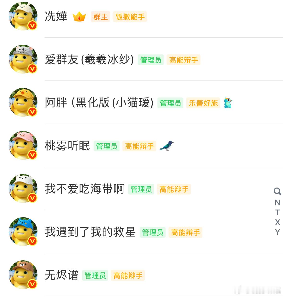 奶龙驾到 统统闪开 