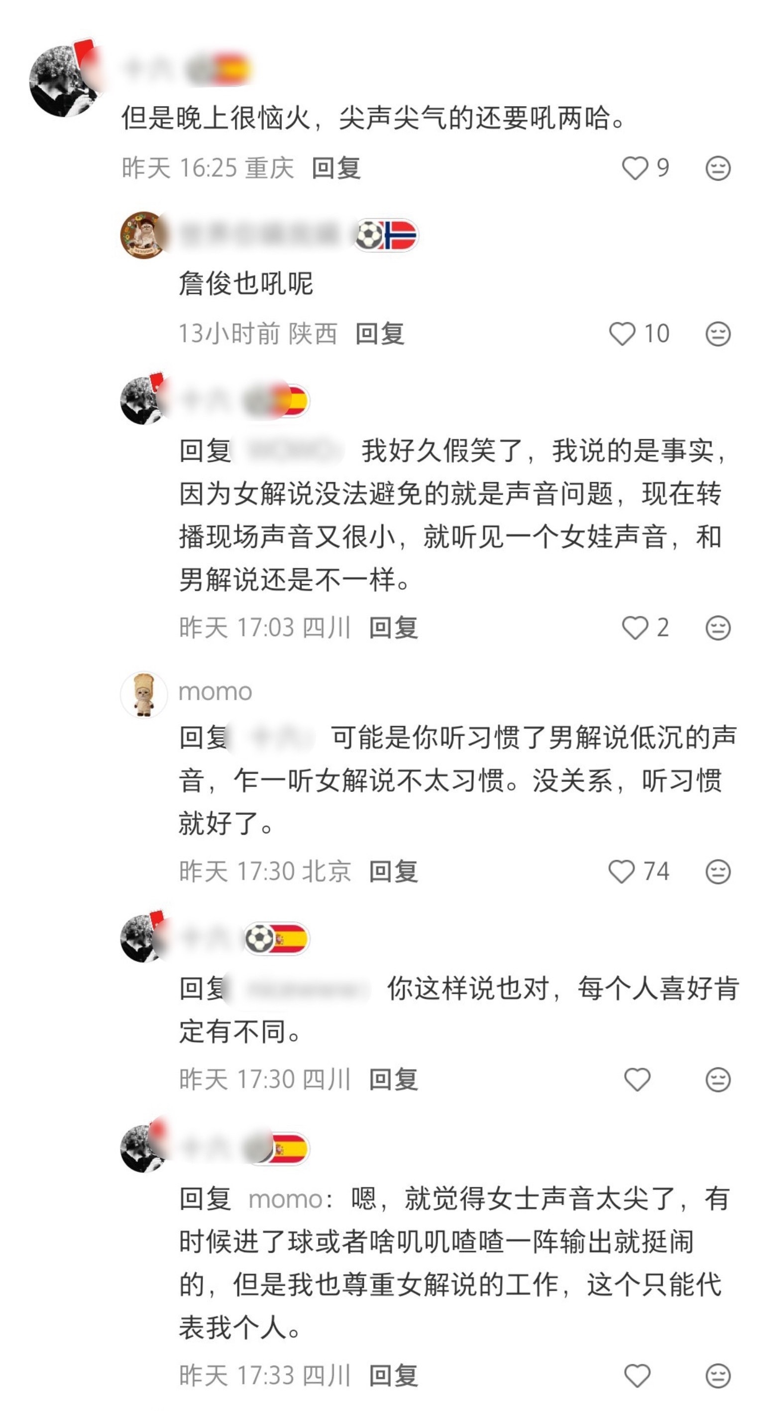 原帖在夸足球女解说，他咋了 
