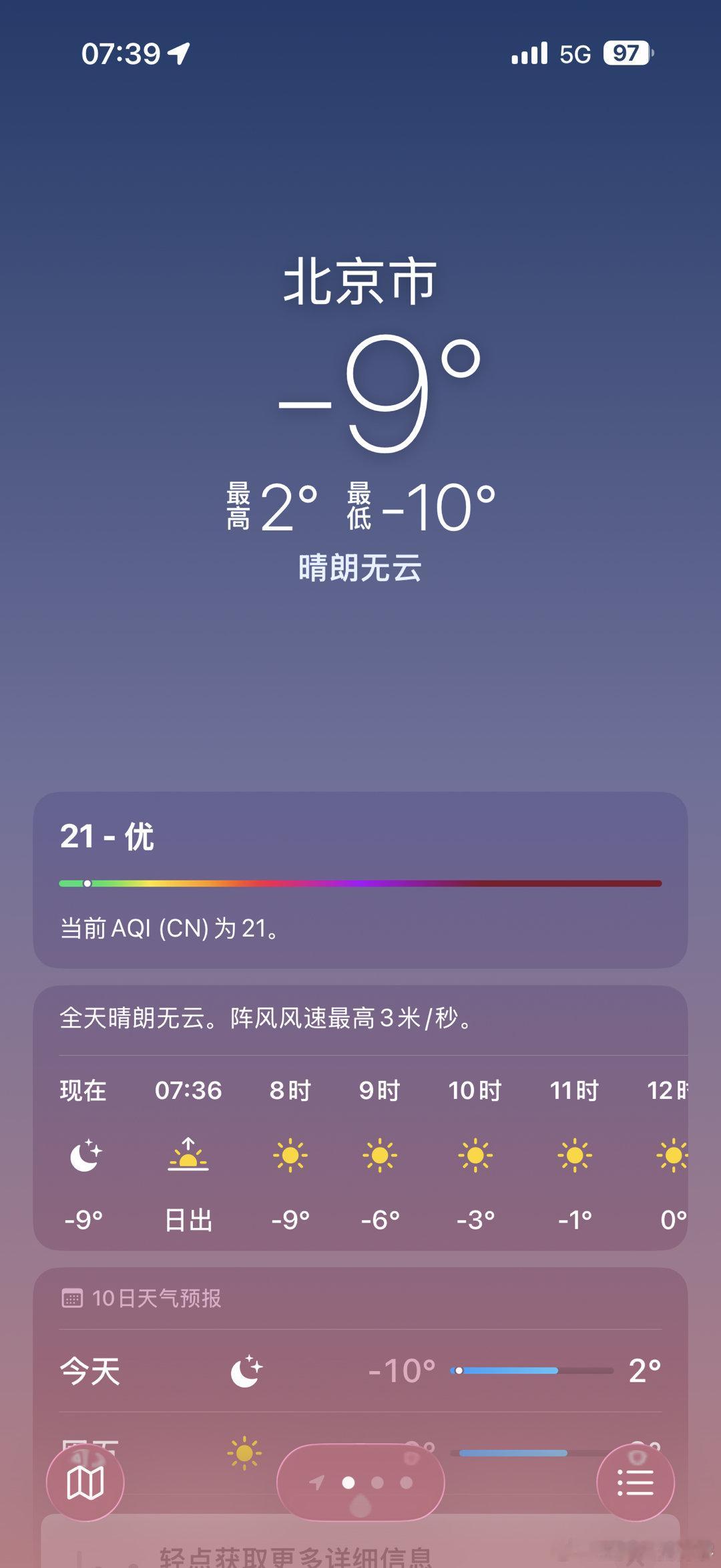 你好2026各位新年快乐，注意保暖 
