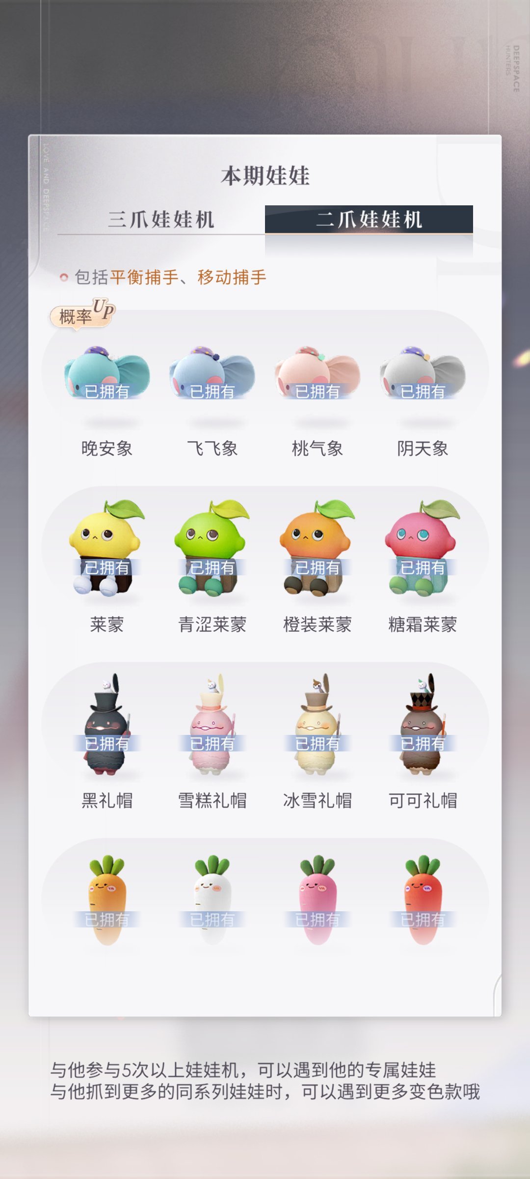 这次这么好抓 