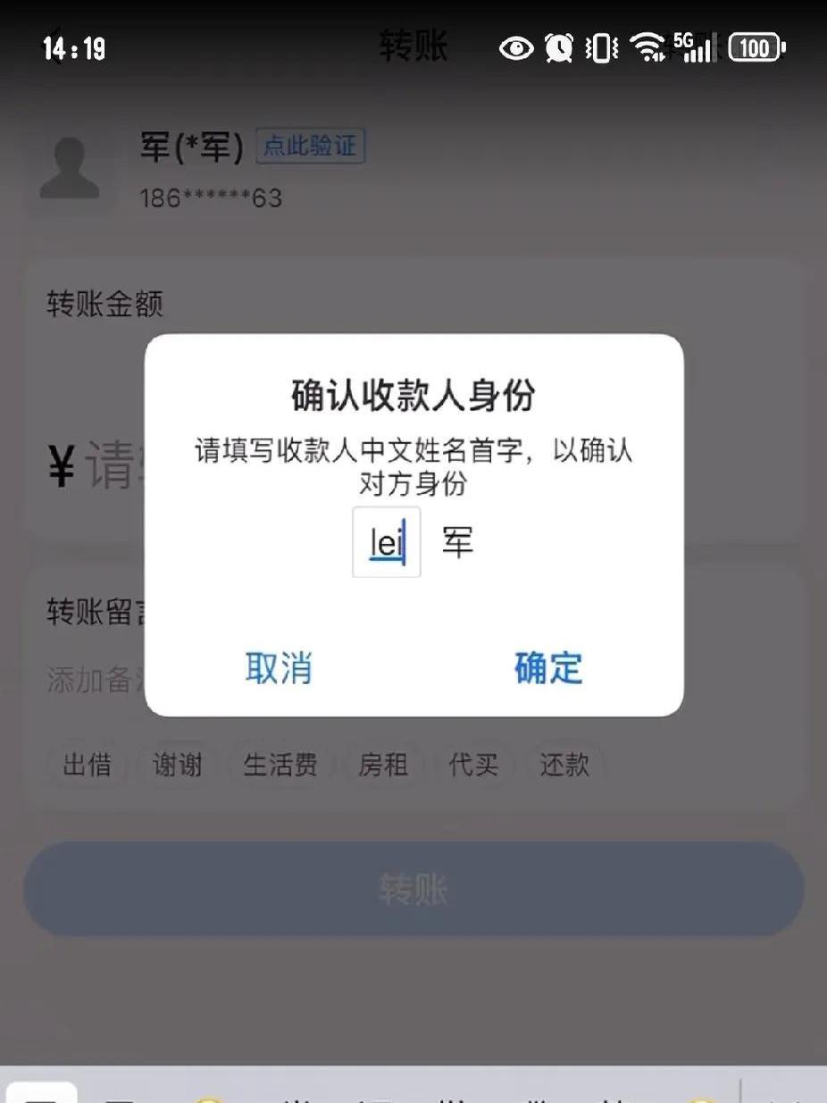 40亿！雷军账户上躺着的40亿！这数字，晃得我眼睛都花了！最近网上疯传，大家一股