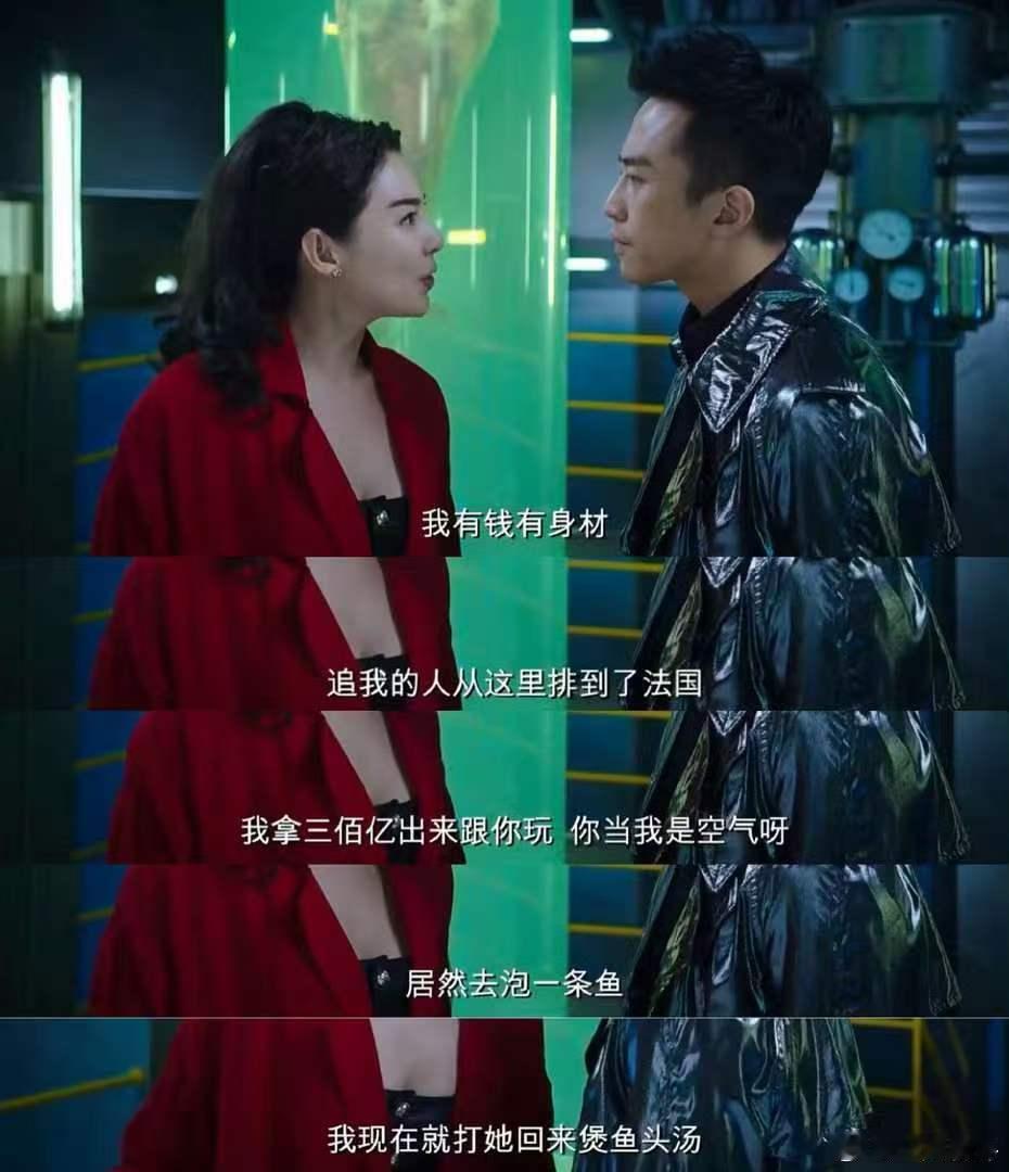 张雨绮鱼头汤梗过不去了张雨绮啥时候煲鱼头汤 完全就是梦回了美人鱼时期的经典台词了