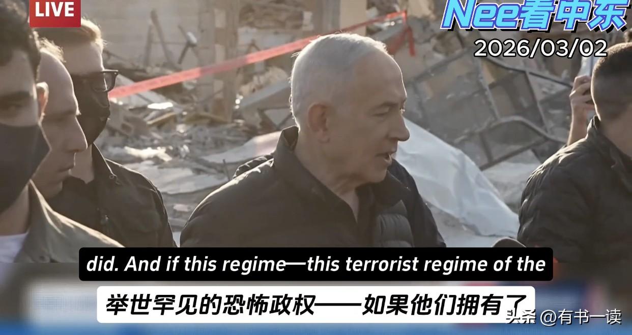 好家伙，内塔尼亚胡视察被炸现场，张口就是“以色列是在为全人类而战，必须打到底”，