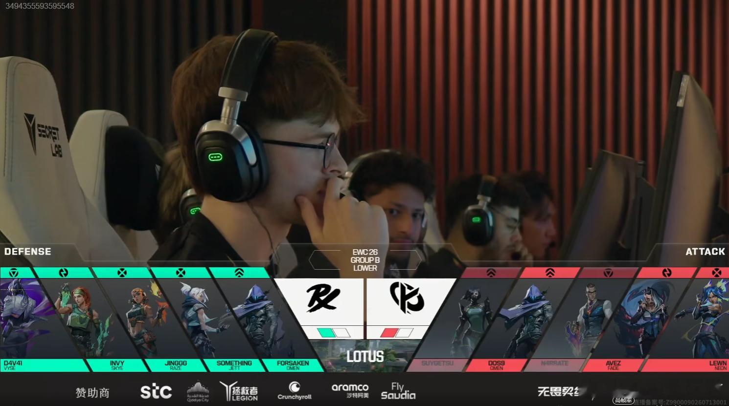2026EWC无畏契约 | KC 1-1 PRX图三莲华古城KC对阵PRXewc