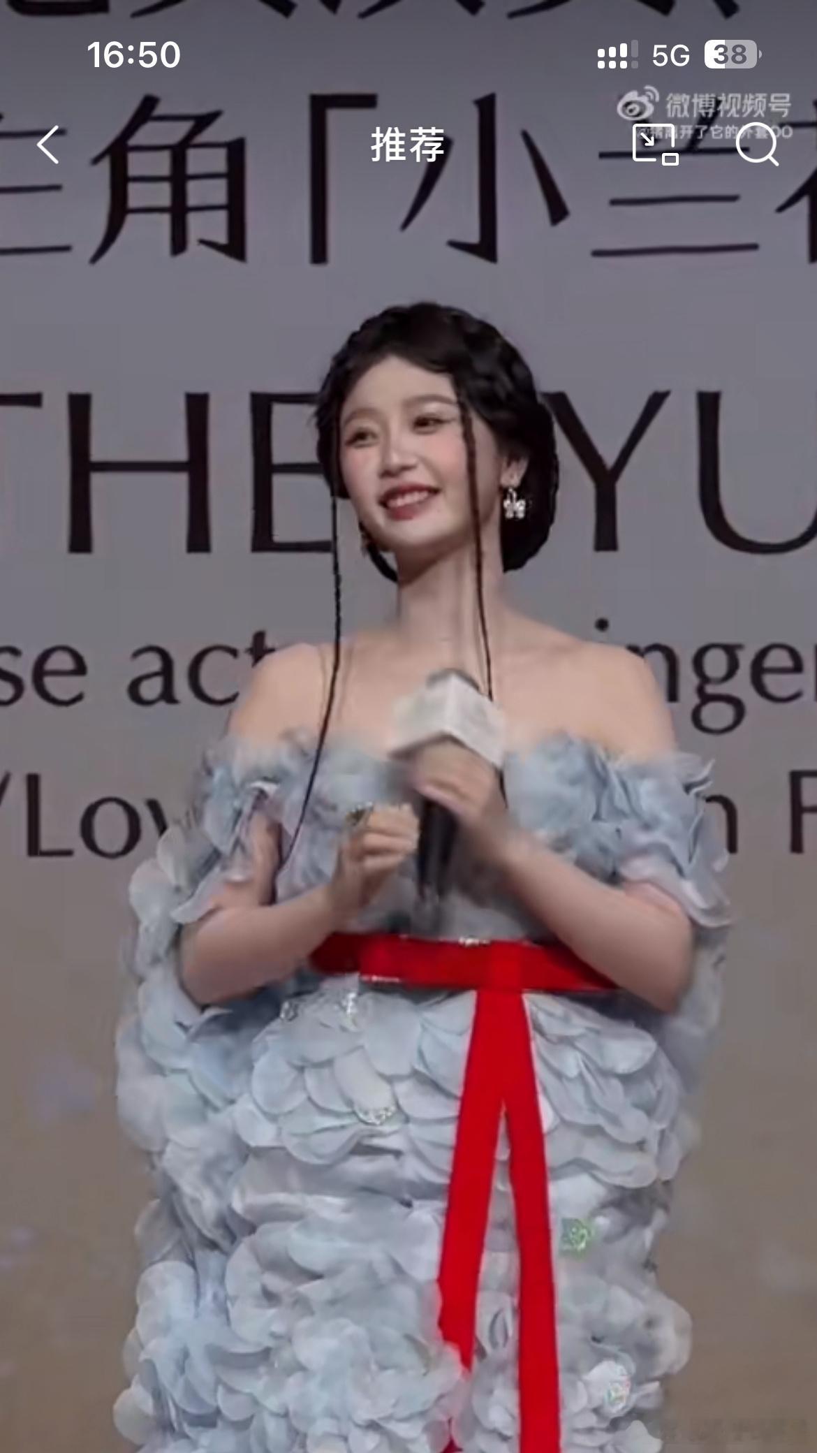 #虞书欣生图#生图挺好的，果然明星和素人就是不一样，明星更敢在大场合画浓妆～欣欣