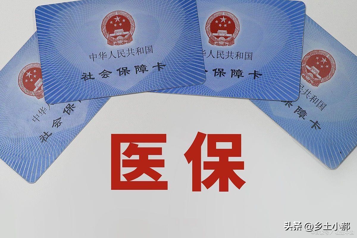 2027年城乡居民医保缴费开始了，哪些人可以减免缴费，哪些人不用交，今天一次性说