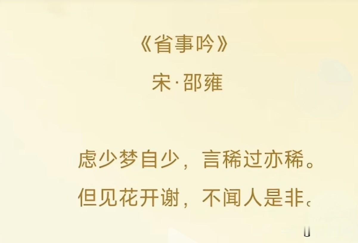 四十二年前，读初中二年级时，后桌是一女同学，冬天刚到时，她天天擤鼻涕，那个时候又