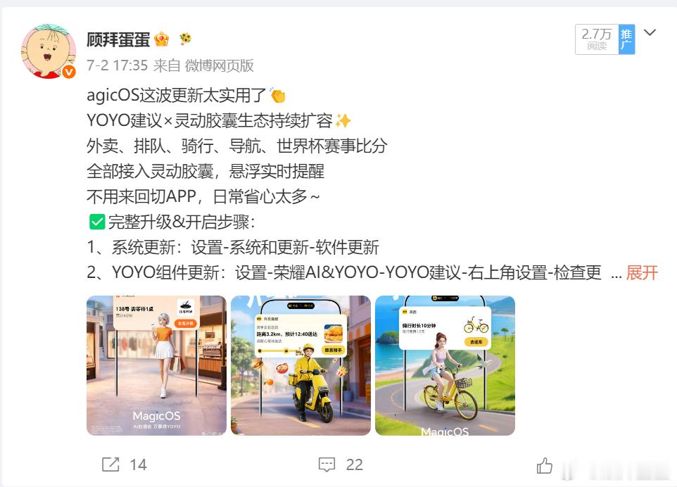 排面直接拉满🔥荣耀联合 B 站打造的《敢想，敢不同》品牌焕新主题片，被人民日报