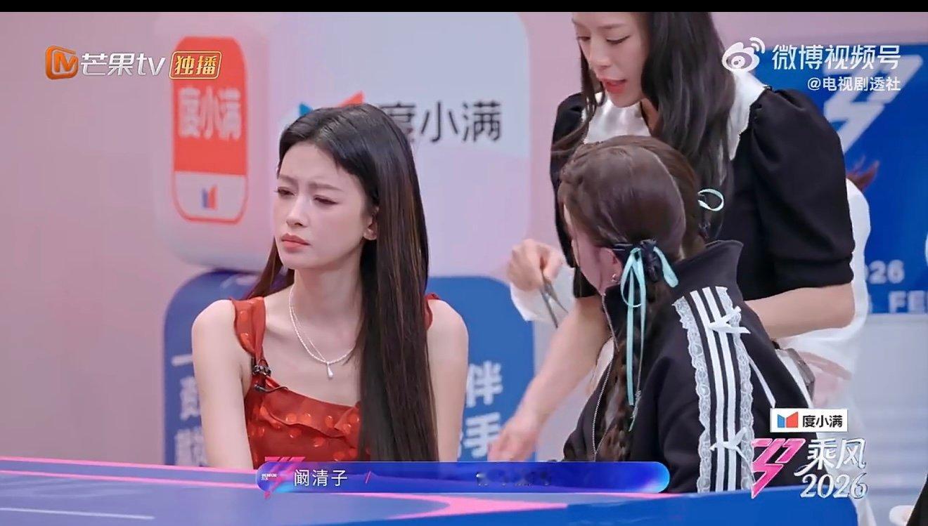 孙怡脑子太好使了头脑清醒反应快，瞬间理清所有思路，高效又靠谱，太圈粉了！孙怡浪姐