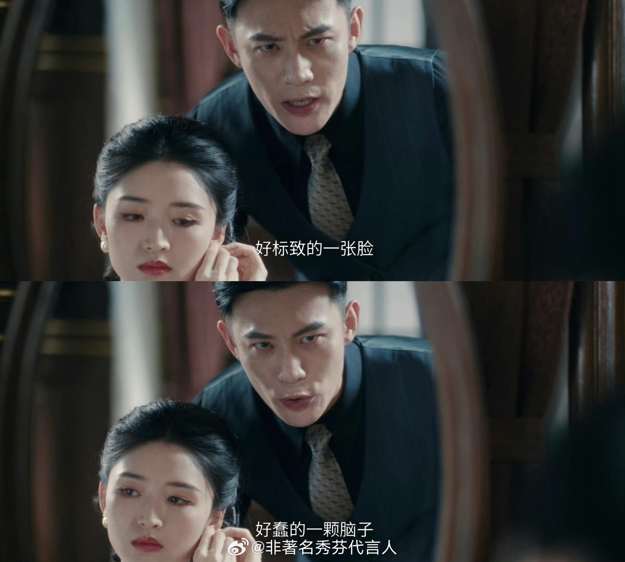 这一秒过火台词好搞笑好标致的一颗脸好蠢的一颗脑子 这一秒过火的台词也太幽默了呀 