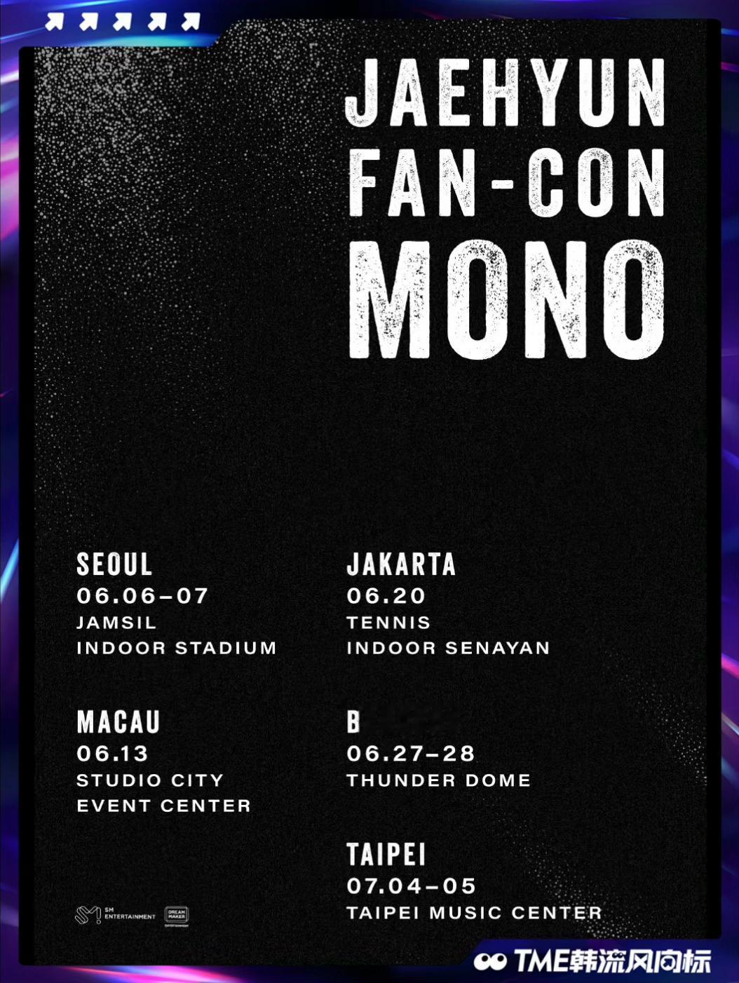 郑在玹演唱会官宣  郑在玹"JAEHYUN FAN-CON MONO"正式官宣首