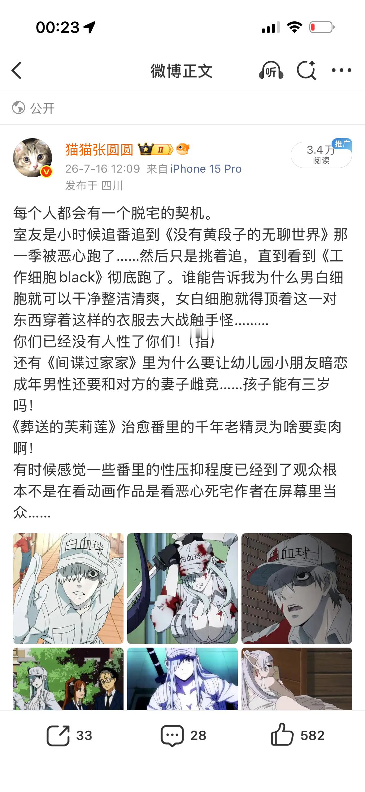卧槽啊实在没骂的可以找个密闭空间去烫拼豆吧，把自己毒晕就好了。我说我为啥不追番剧