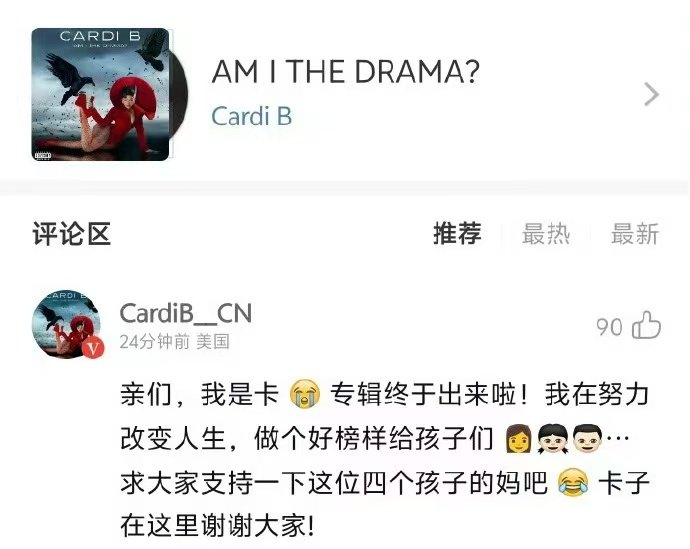 Cardib用中文宣传新专辑Cardib发中文求大家支持新专辑 近日，Cardi
