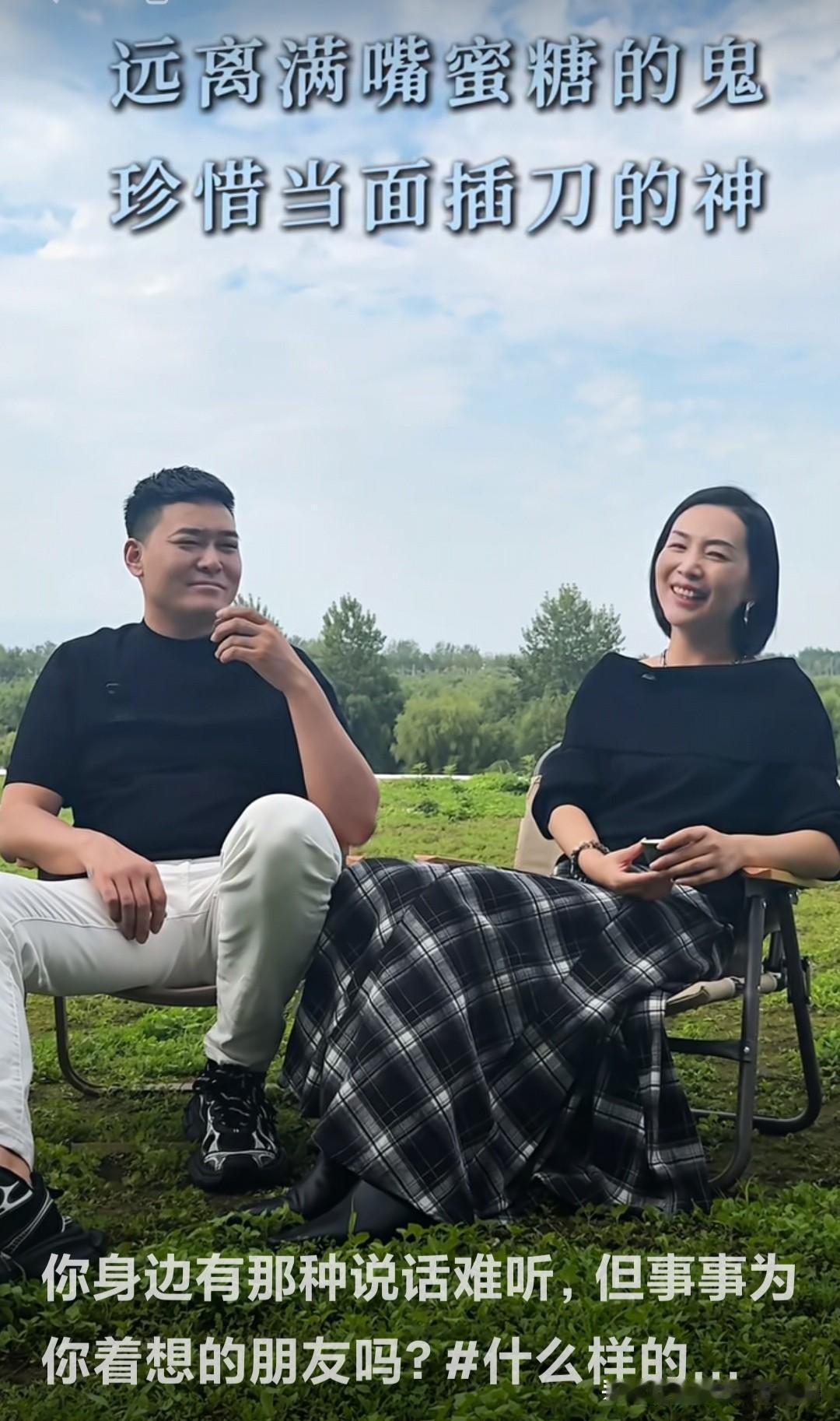 人心真假最难量，
甜言多是裹糖霜。
直言虽逆常相护，
真心最暖岁月长。

甜言好