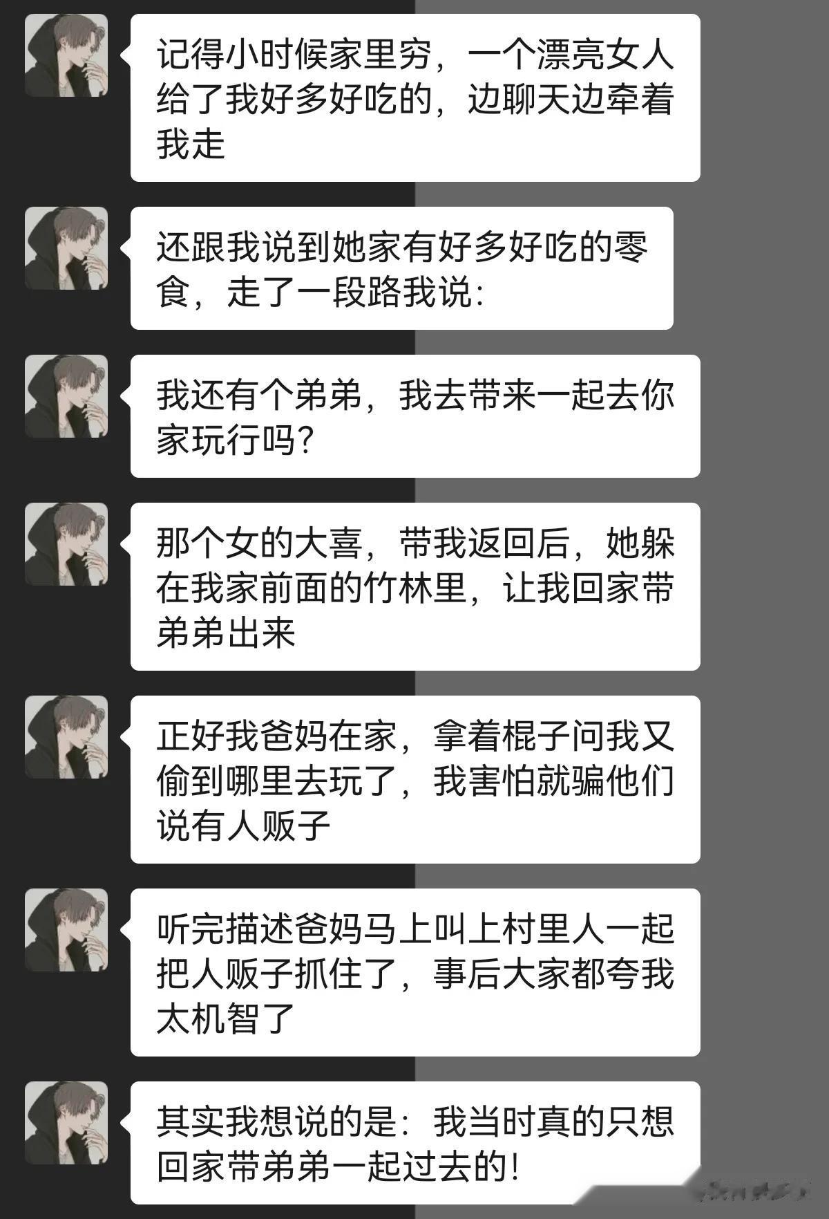 有什么真相是你至今不敢跟家里人说的！





#搞笑一刻#