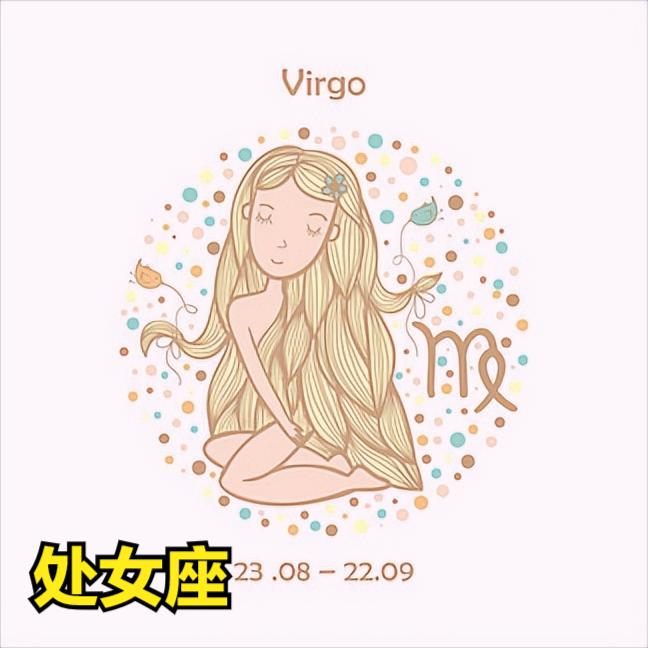 处女座4月25日星座运势
今天对处女座的♍评价：
海鸥飞得最高，看得远。

[玫