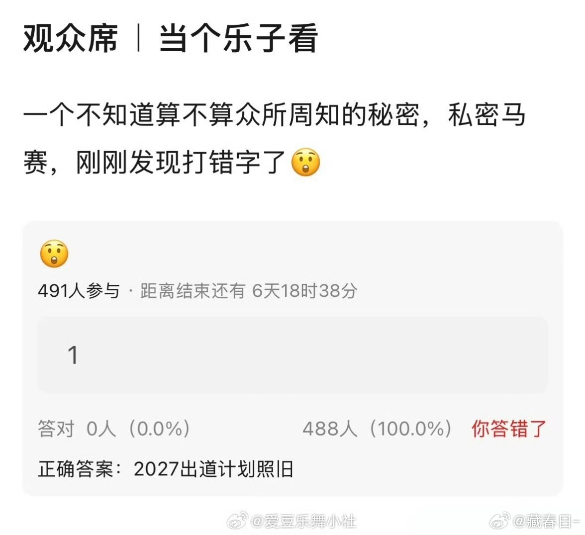 曝TF四代2027年出道计划照旧 真的假的?之前有这个计划吗？ ​​​