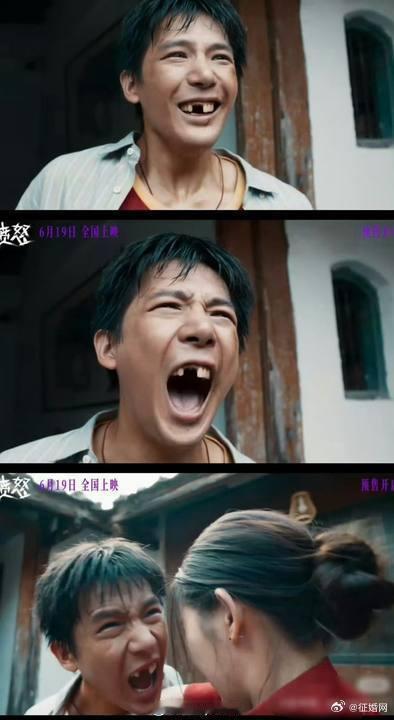 王安宇电影爱是愤怒造型造型好有挑战性，只能说真的很敬业了 