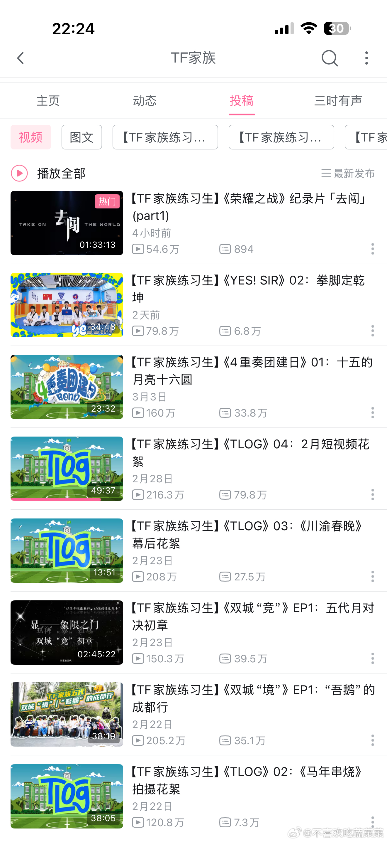 是开学了还是跑粉了？bfl腰斩啊 