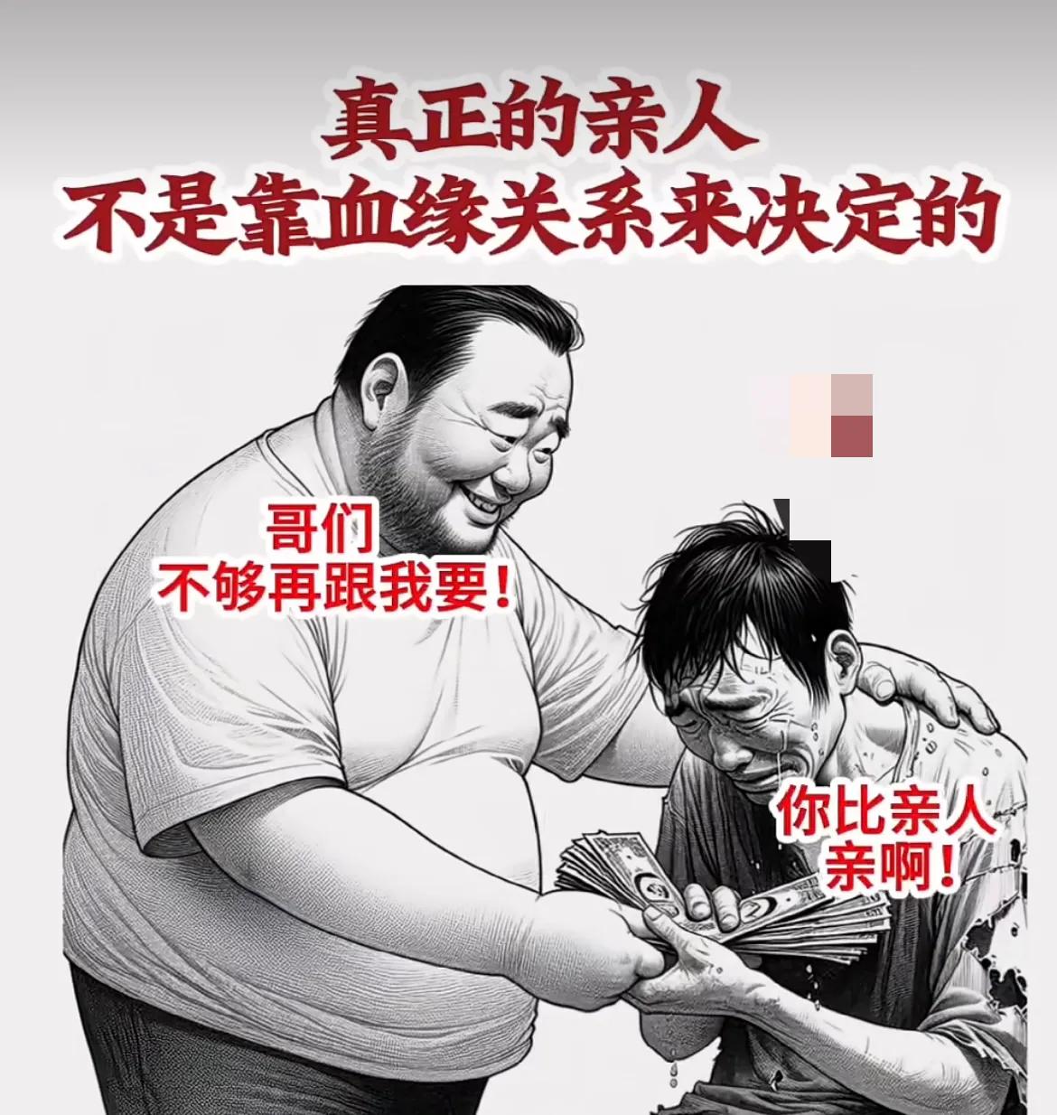 这真的比亲人还亲[惊呆]
