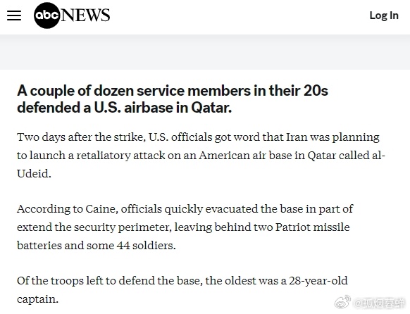 美国参谋长联席会议主席丹·凯恩称，几十名20多岁的美国士兵保卫了美国在卡塔尔的空