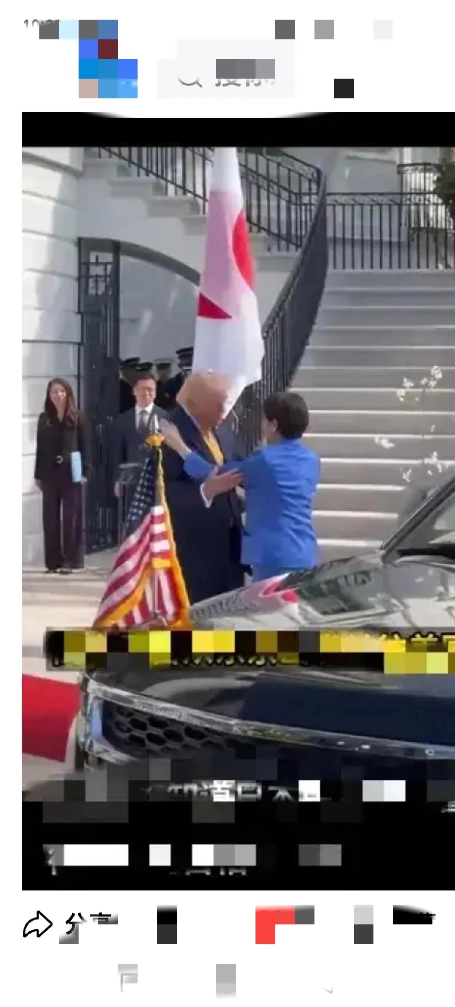 3月19日，日本首相高市早苗开启访美之旅。高市早苗一下飞机，坐上礼宾车去白宫见特