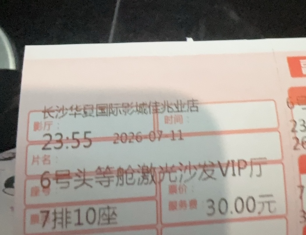 忍不住来品鉴徐风了 