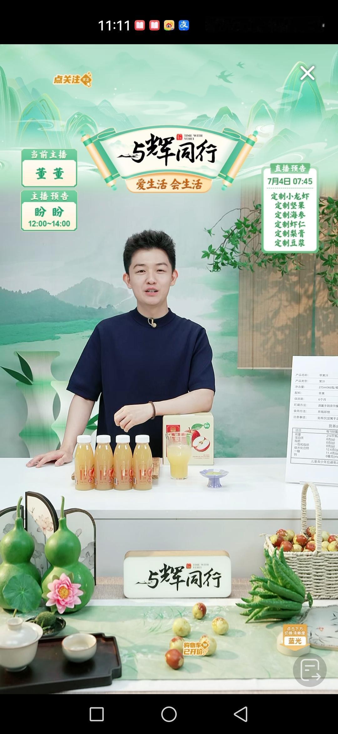 董董“爆料”自己喜提“漏勺”别名，在直播间里再不敢上粉丝们的套路了。[呲牙]
