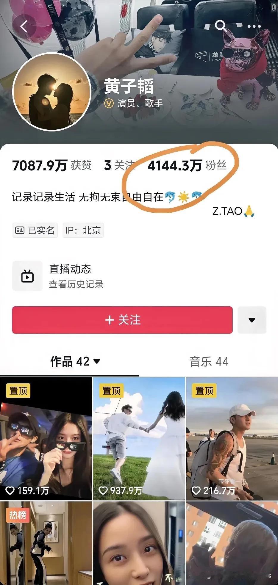 黄子韬承诺送车的反噬终于来了 ！直播后已掉粉400多万！
     黄子韬曾在直